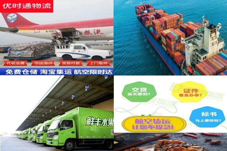 正定到菲律宾航空货运公司-正定到菲律宾物流专线