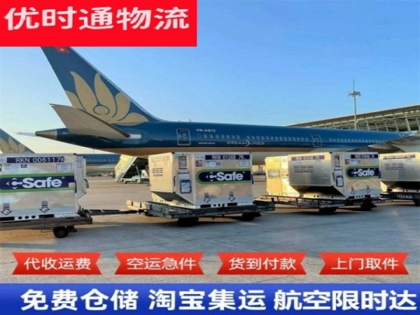 正定到菲律宾空运加急专线